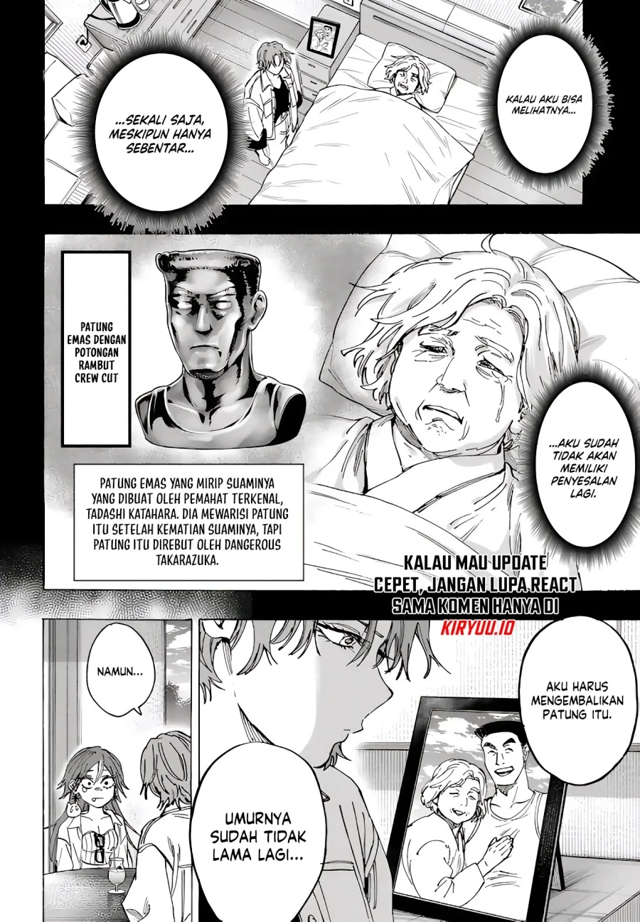 Read Marriage Toxin ID Manga Online