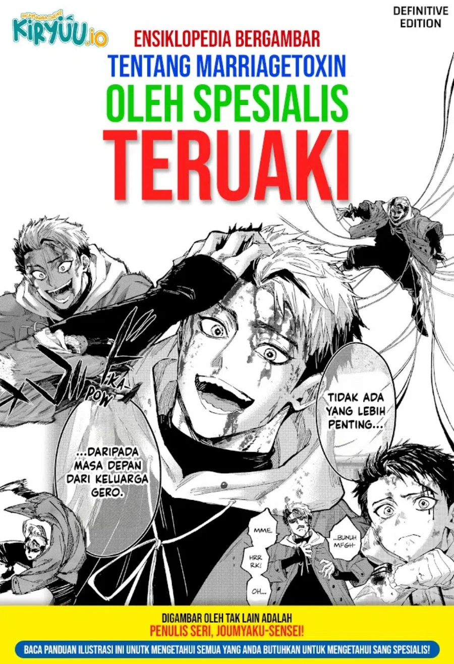 Read Marriage Toxin ID Manga Online