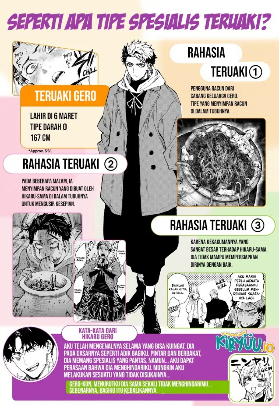Read Marriage Toxin ID Manga Online