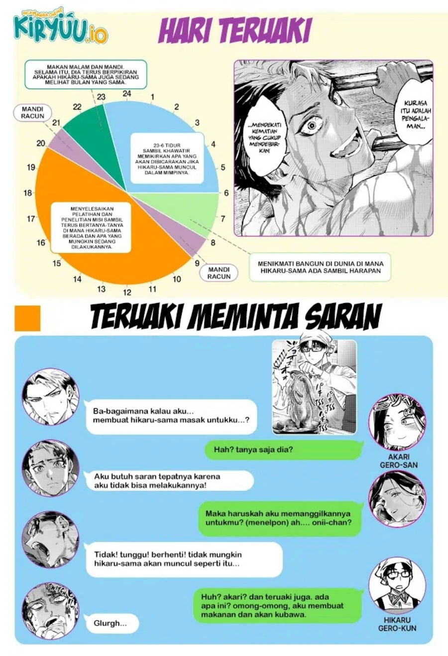 Read Marriage Toxin ID Manga Online