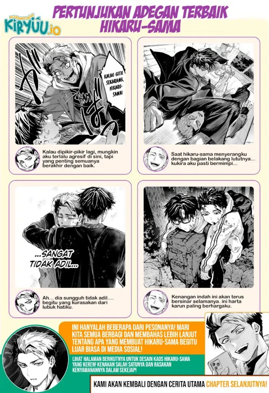 Read Marriage Toxin ID Manga Online