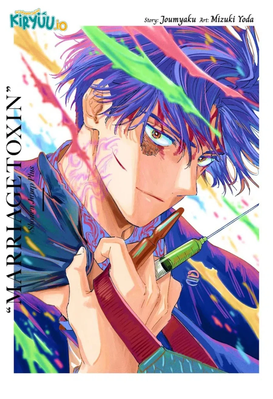 Read Marriage Toxin ID Manga Online