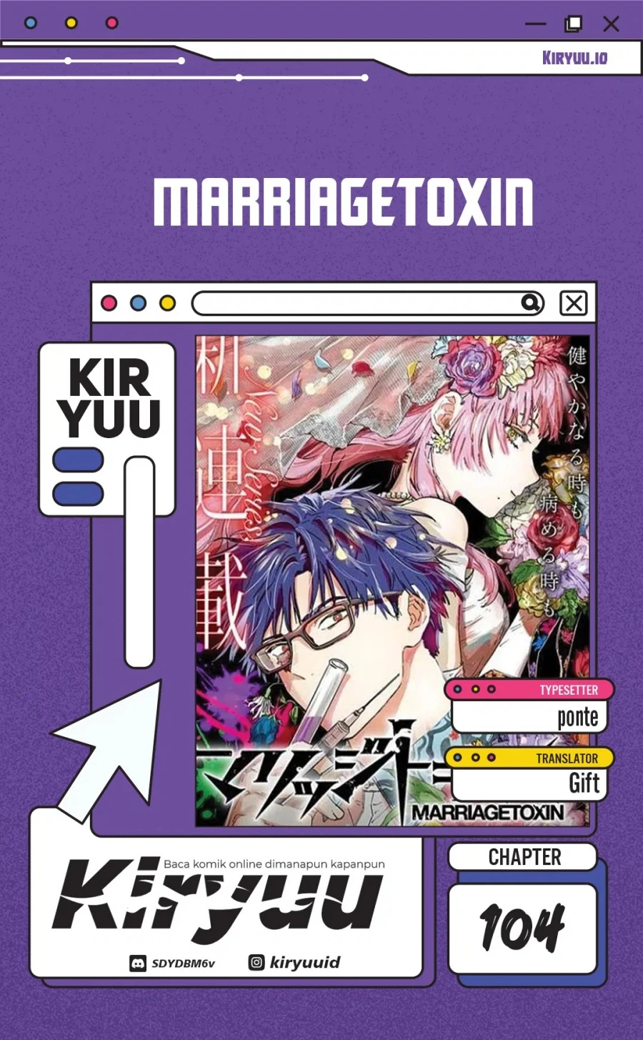 Read Marriage Toxin ID Manga Online