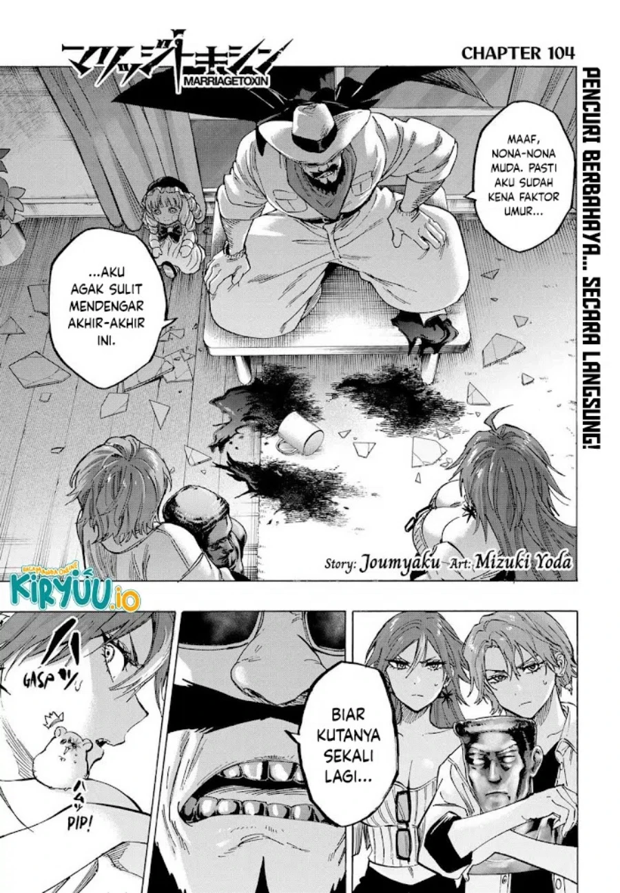 Read Marriage Toxin ID Manga Online