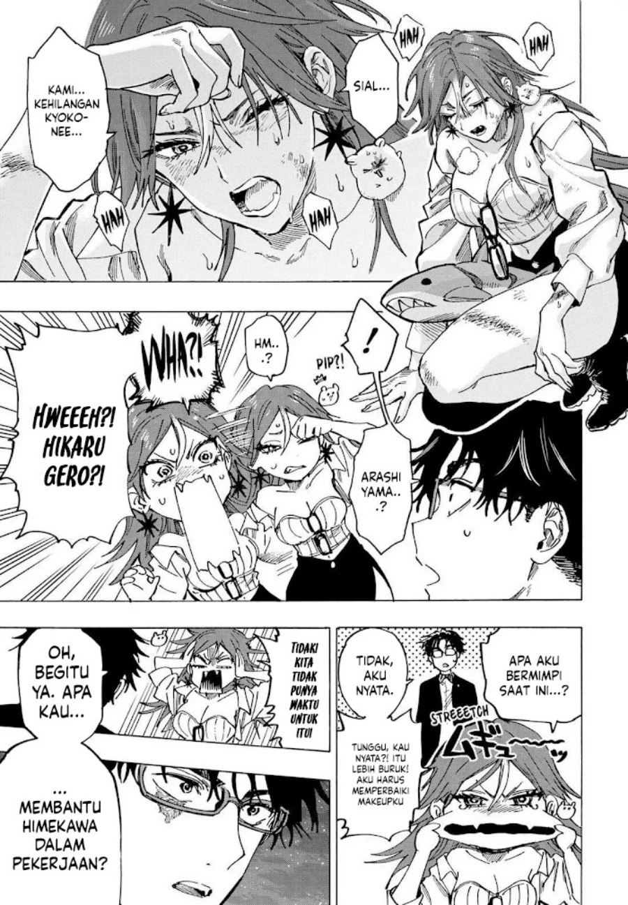 Read Marriage Toxin ID Manga Online