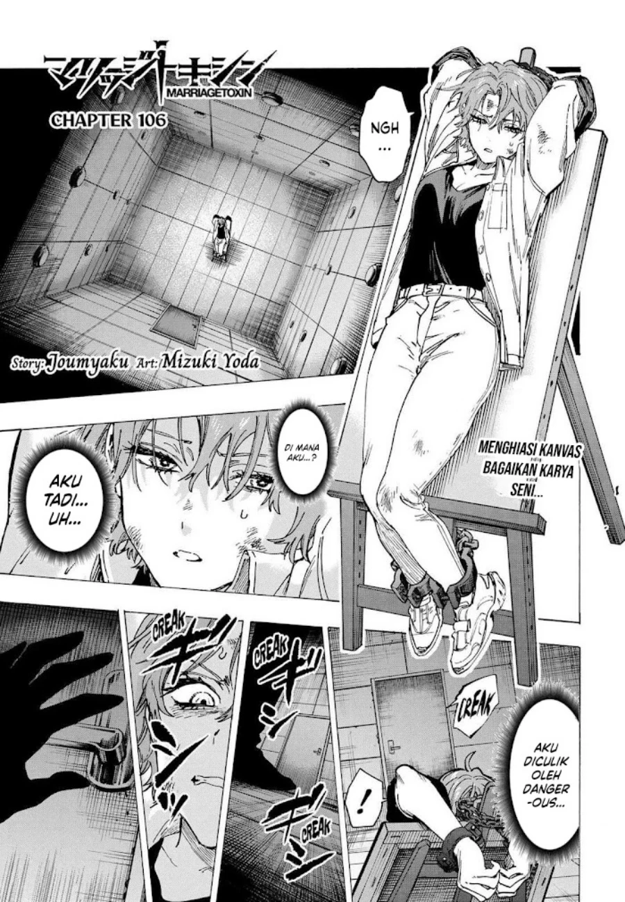 Read Marriage Toxin ID Manga Online
