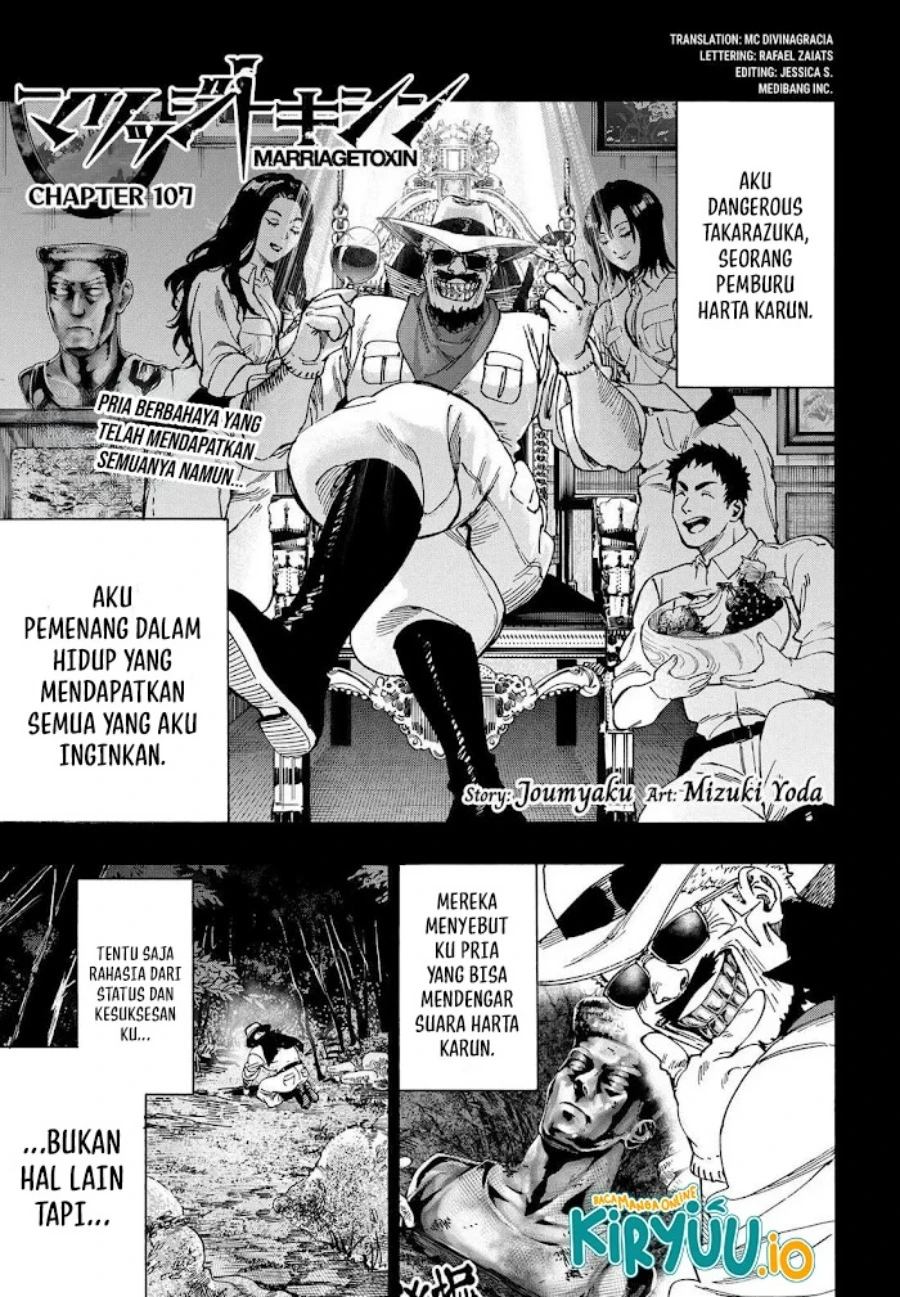Read Marriage Toxin ID Manga Online