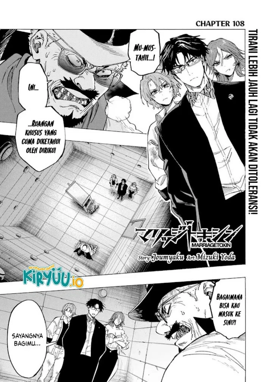 Read Marriage Toxin ID Manga Online