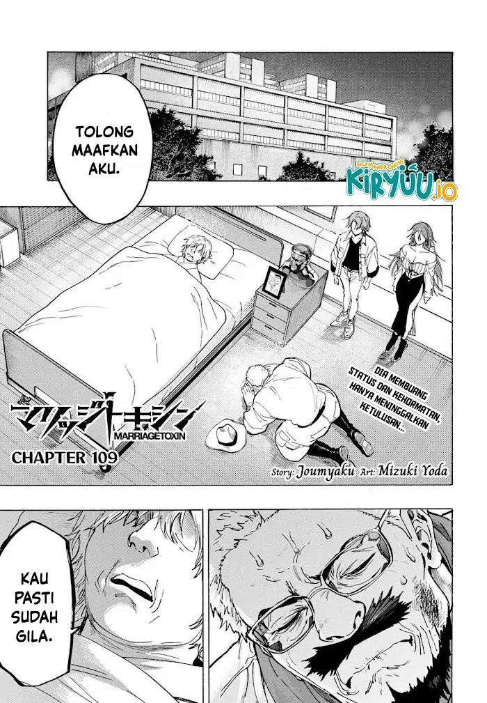 Read Marriage Toxin ID Manga Online