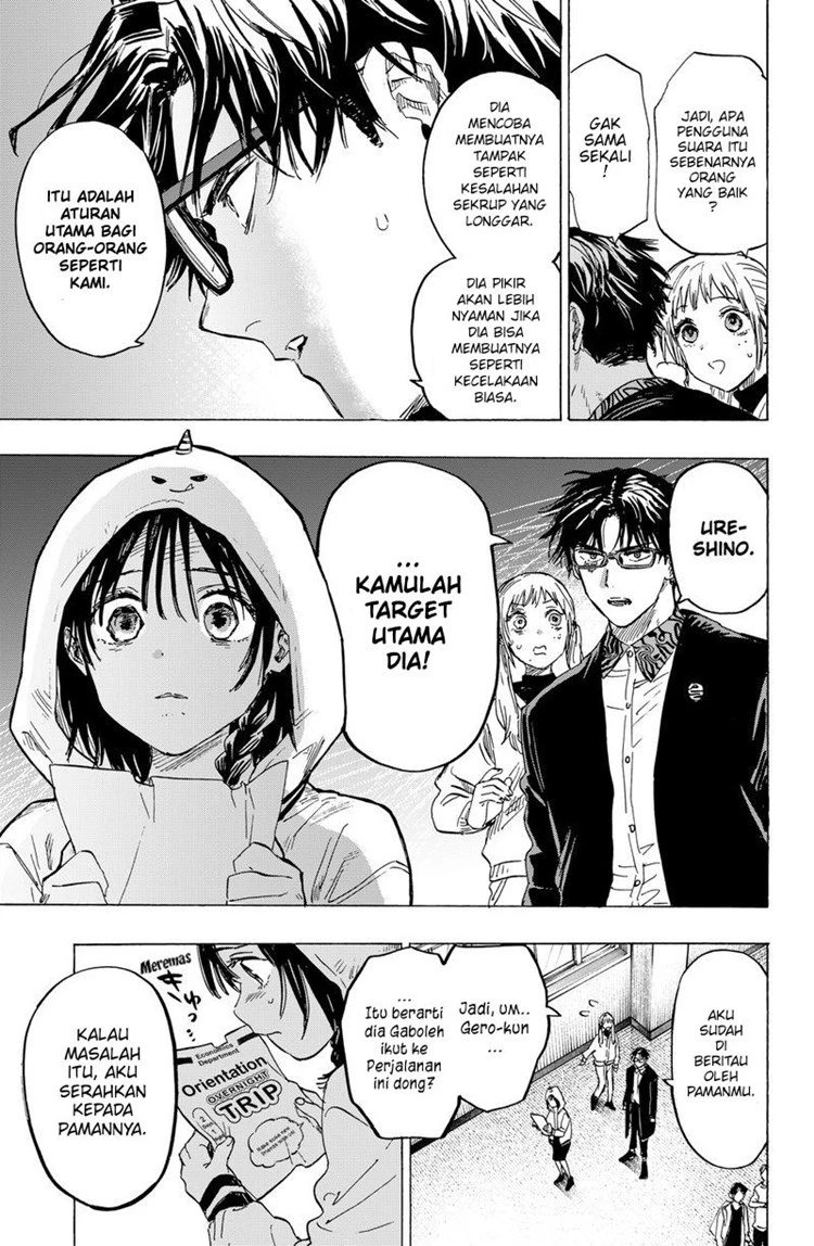 Read Marriage Toxin ID Manga Online