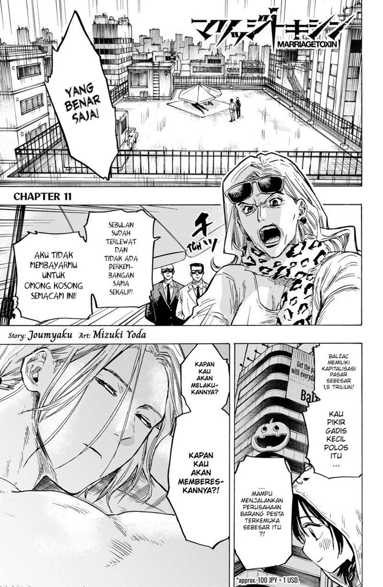 Read Marriage Toxin ID Manga Online