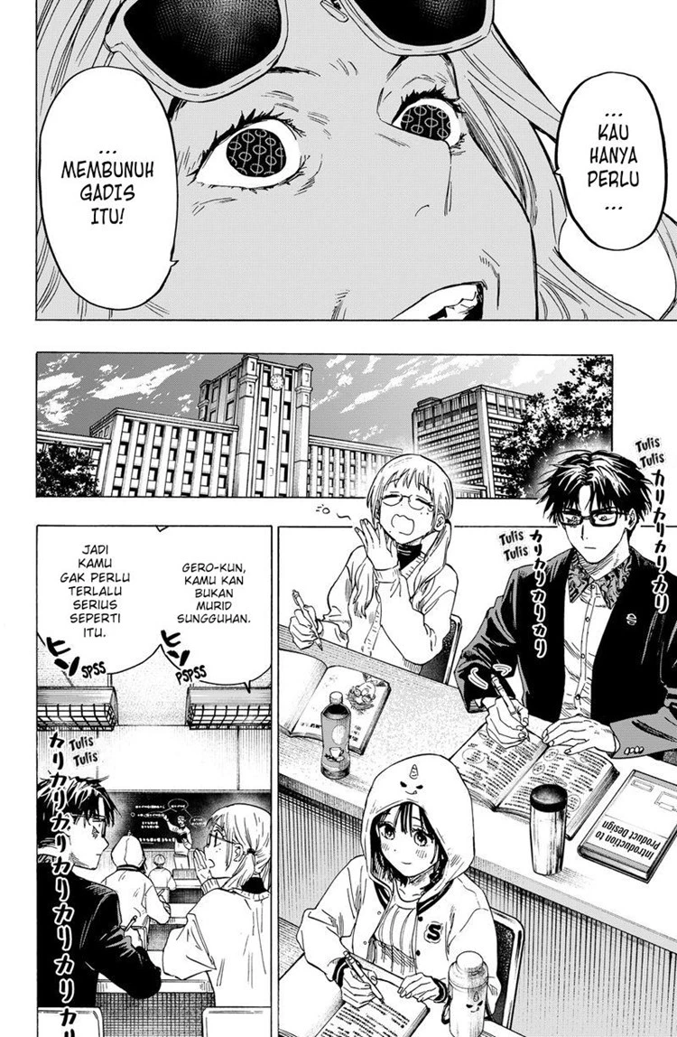 Read Marriage Toxin ID Manga Online