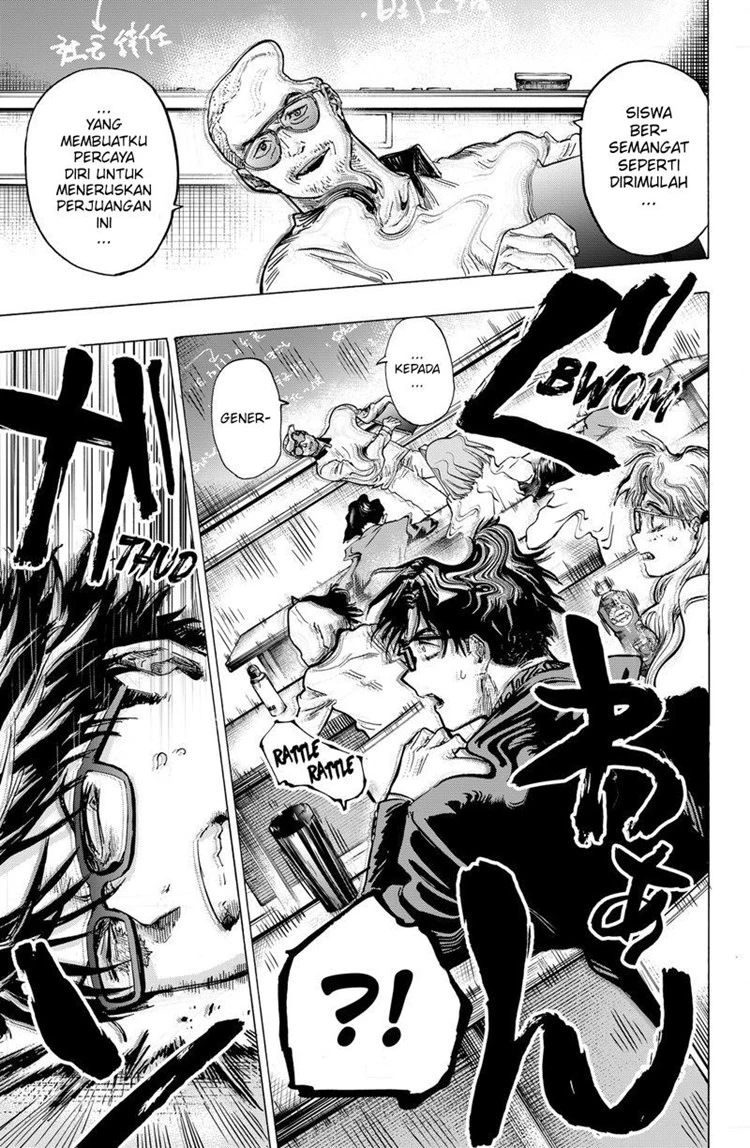 Read Marriage Toxin ID Manga Online