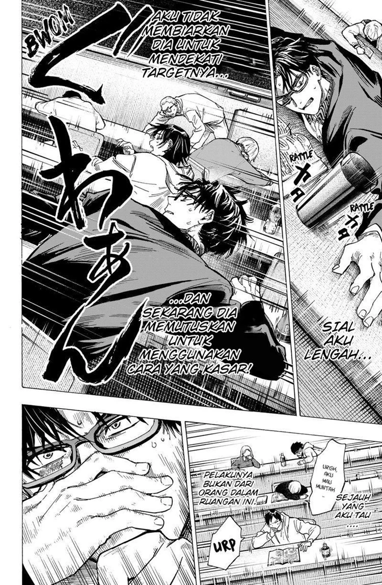 Read Marriage Toxin ID Manga Online