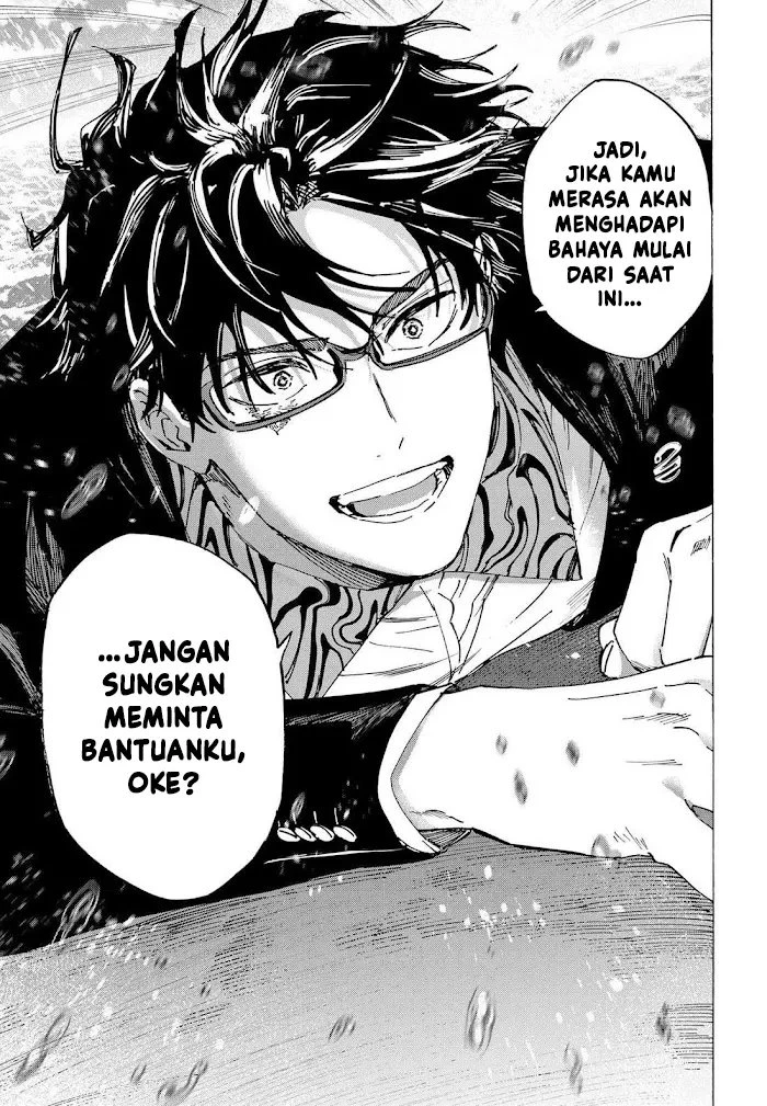 Read Marriage Toxin ID Manga Online