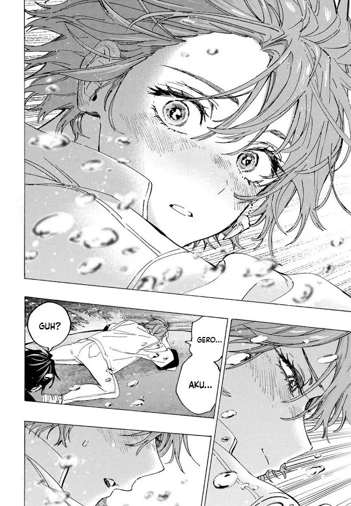 Read Marriage Toxin ID Manga Online