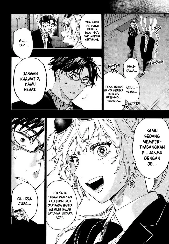 Read Marriage Toxin ID Manga Online