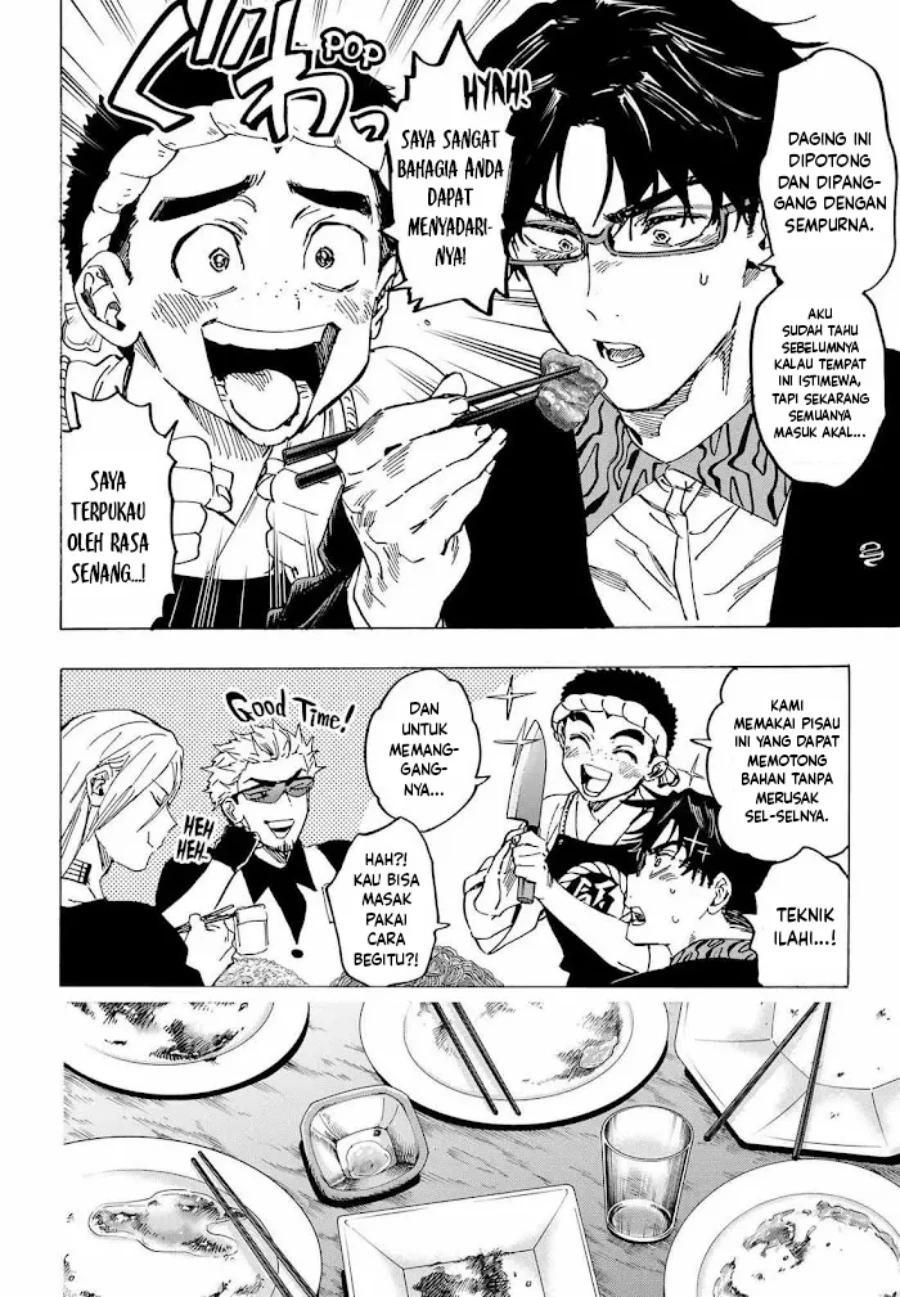 Read Marriage Toxin ID Manga Online