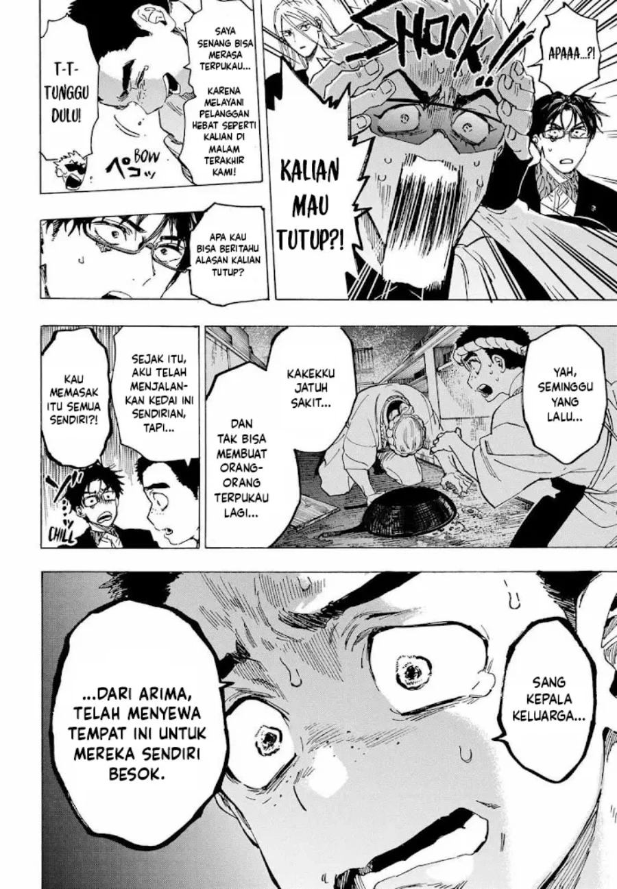 Read Marriage Toxin ID Manga Online