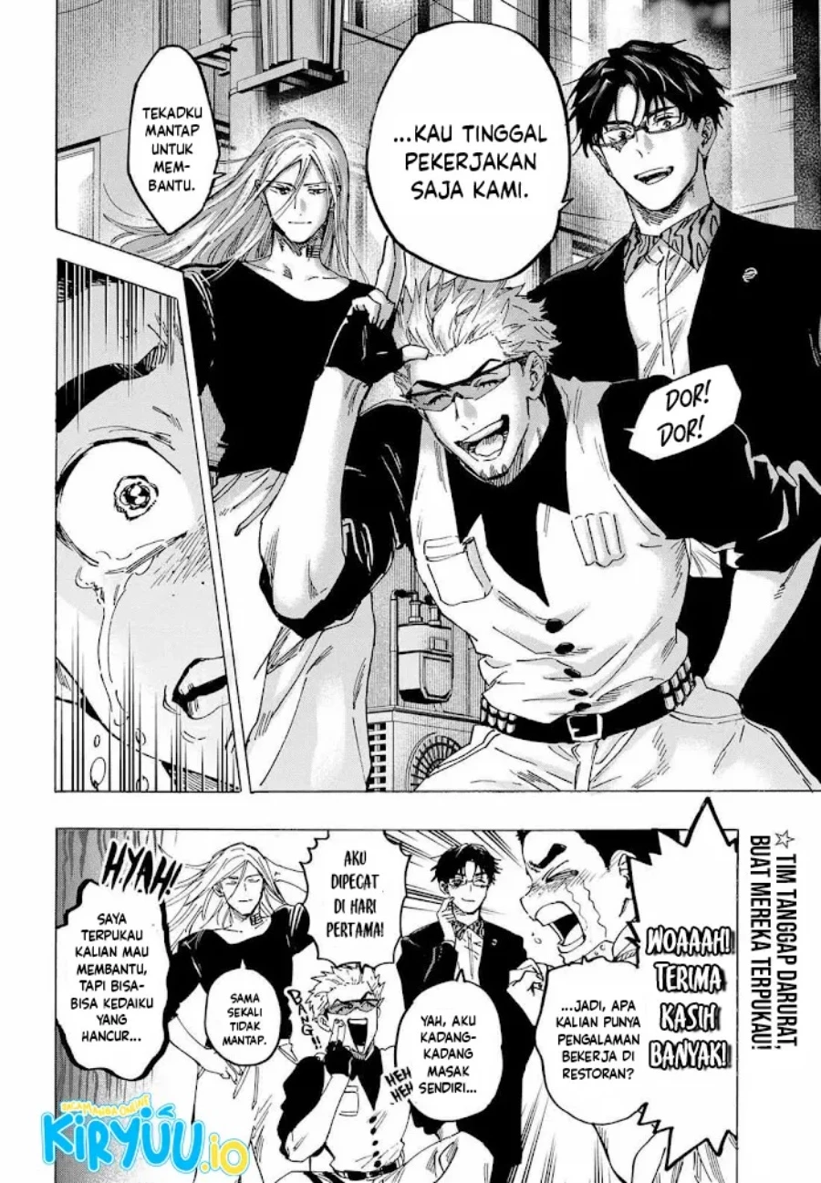 Read Marriage Toxin ID Manga Online