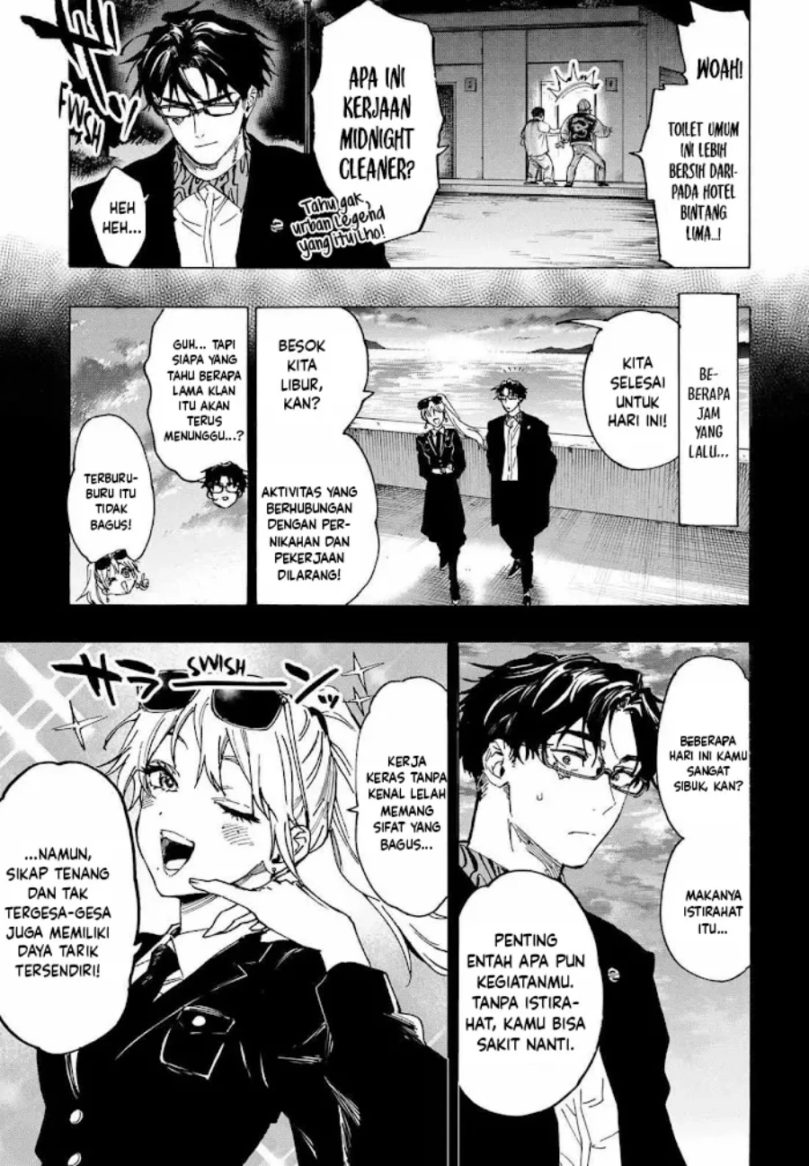 Read Marriage Toxin ID Manga Online