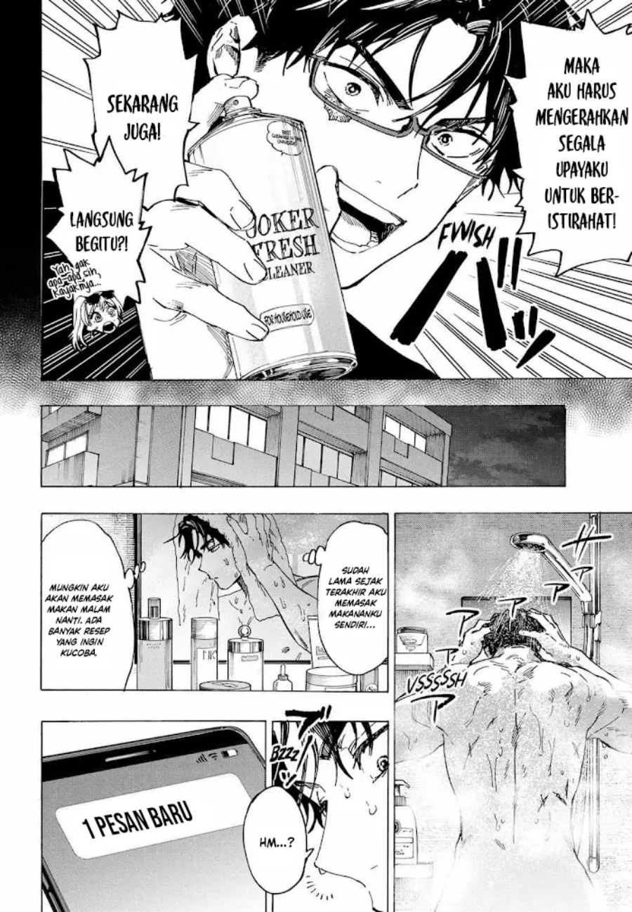 Read Marriage Toxin ID Manga Online