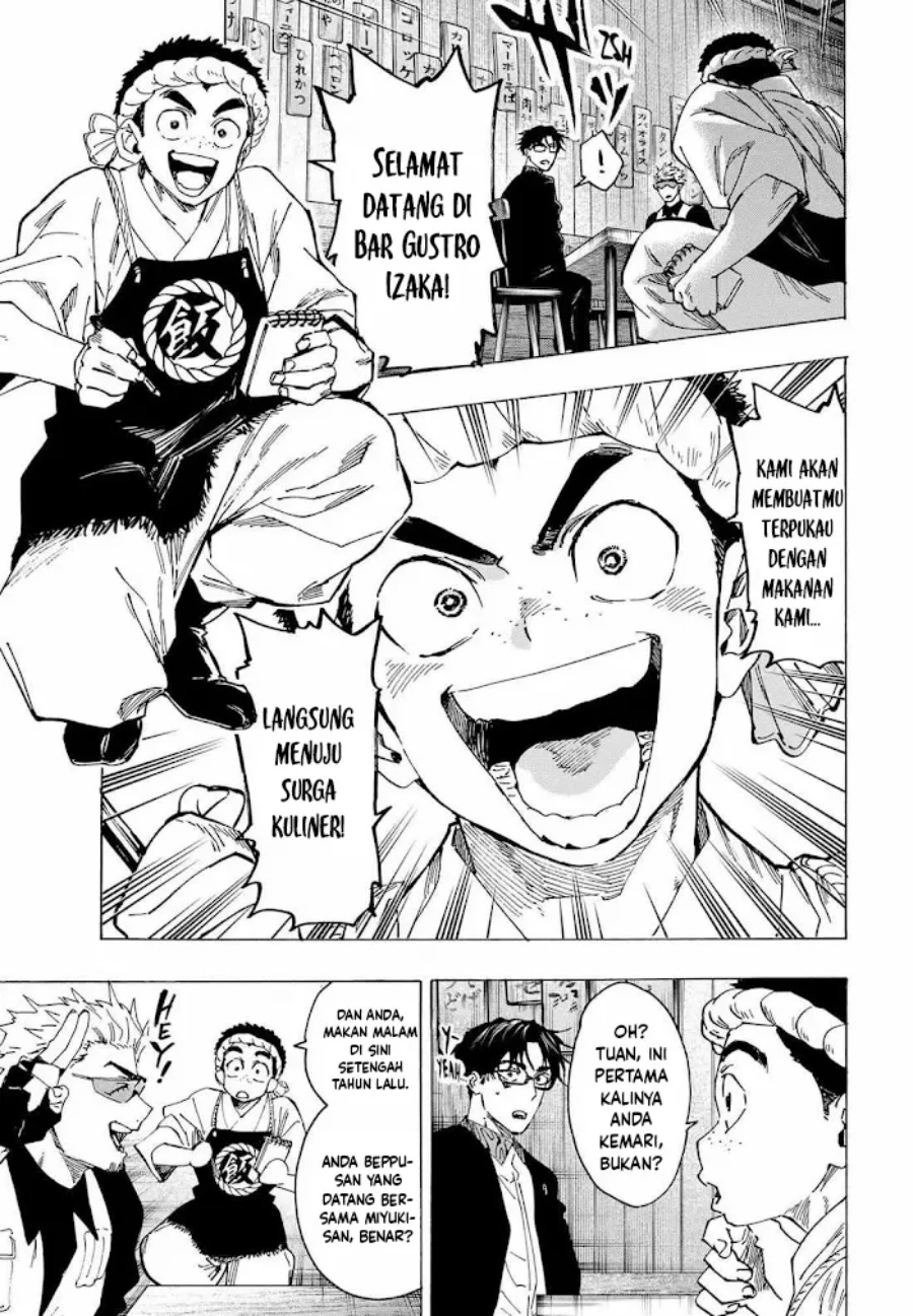 Read Marriage Toxin ID Manga Online