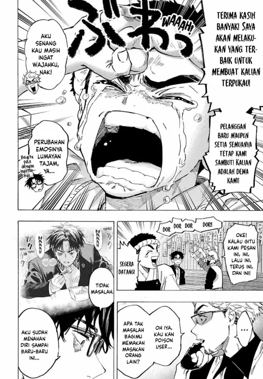 Read Marriage Toxin ID Manga Online