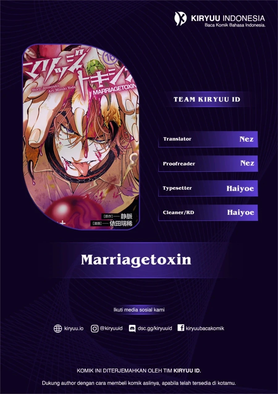 Read Marriage Toxin ID Manga Online