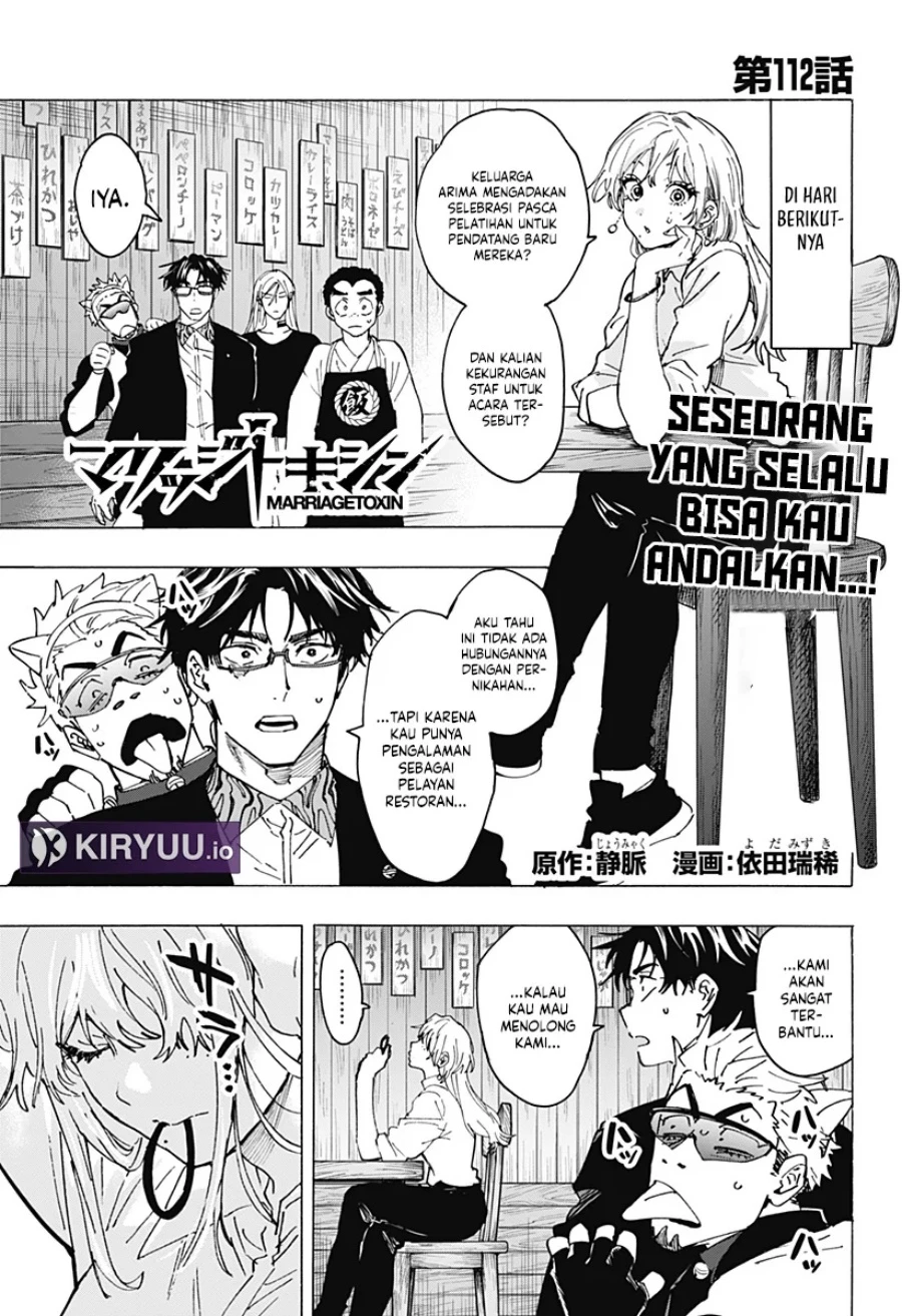 Read Marriage Toxin ID Manga Online