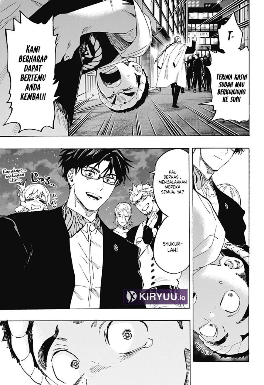 Read Marriage Toxin ID Manga Online