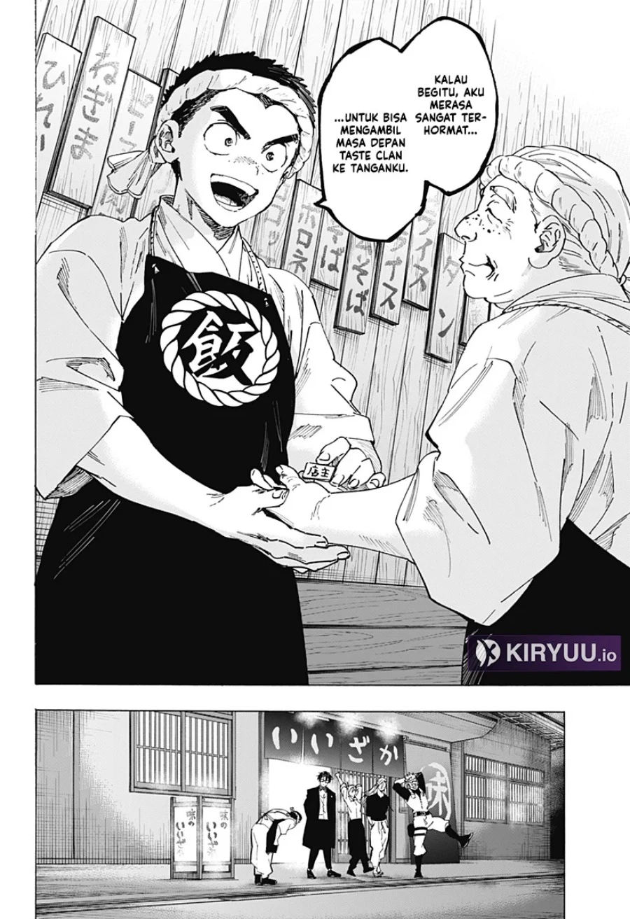 Read Marriage Toxin ID Manga Online