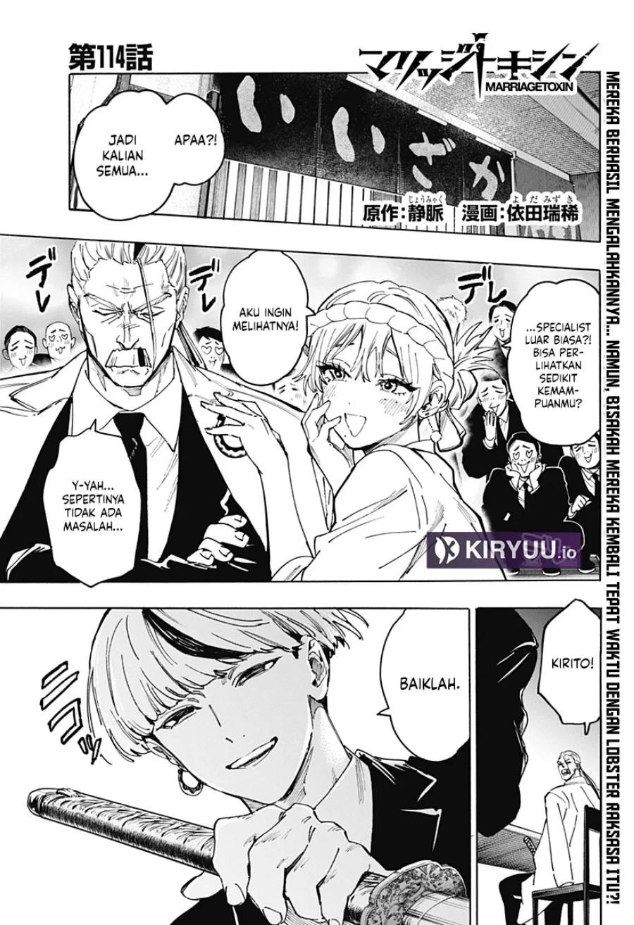 Read Marriage Toxin ID Manga Online