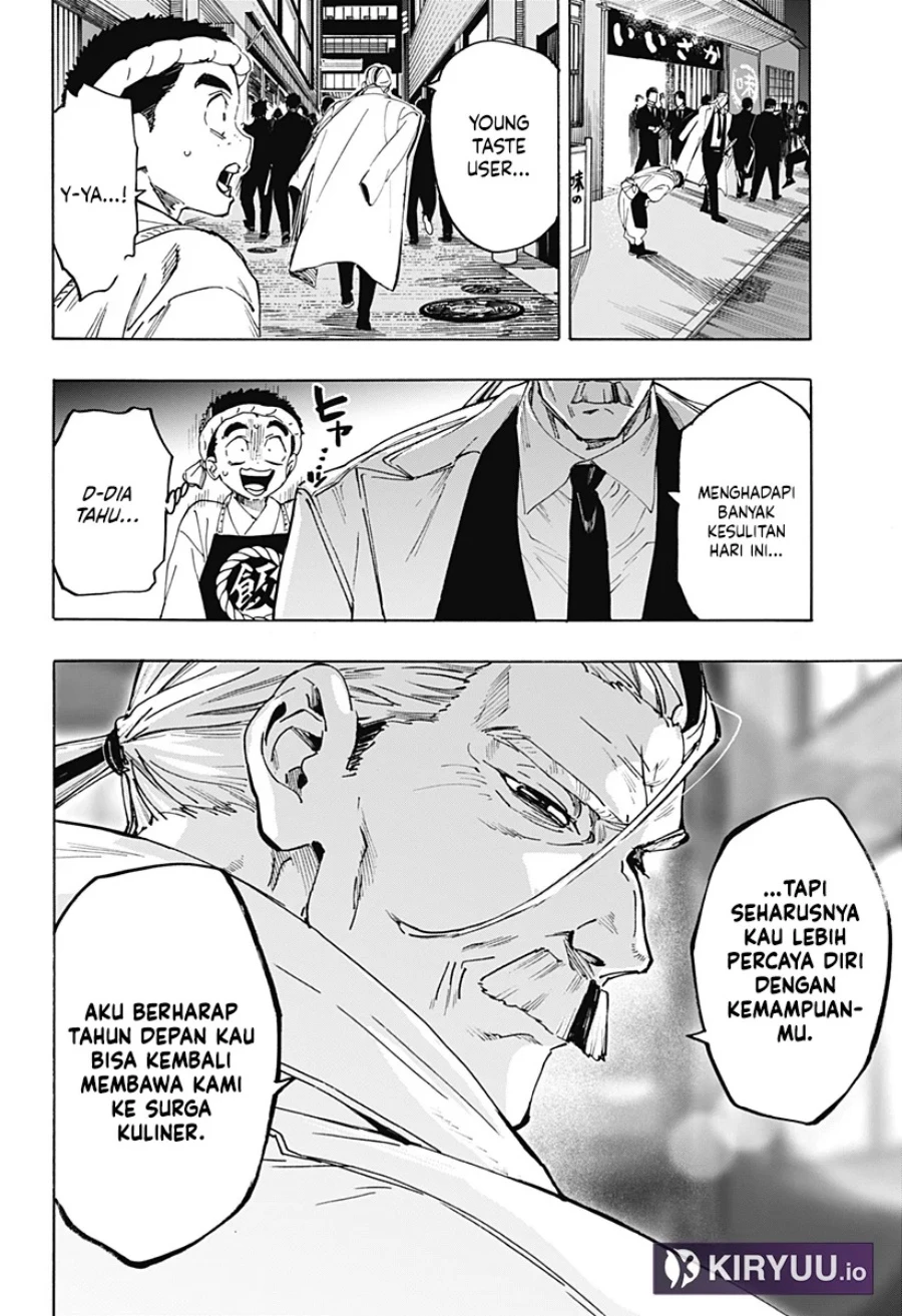 Read Marriage Toxin ID Manga Online