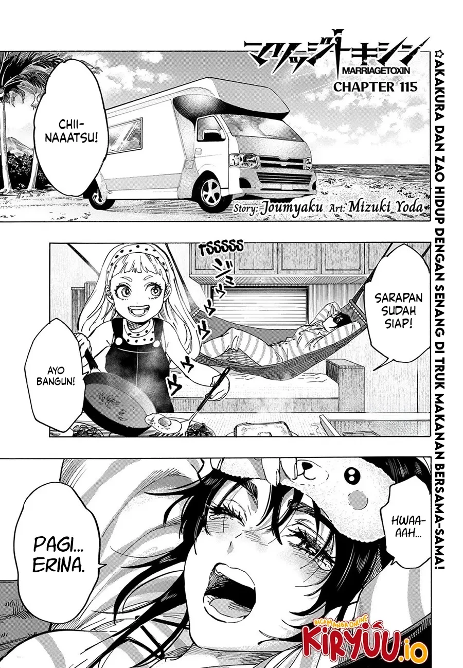 Read Marriage Toxin ID Manga Online