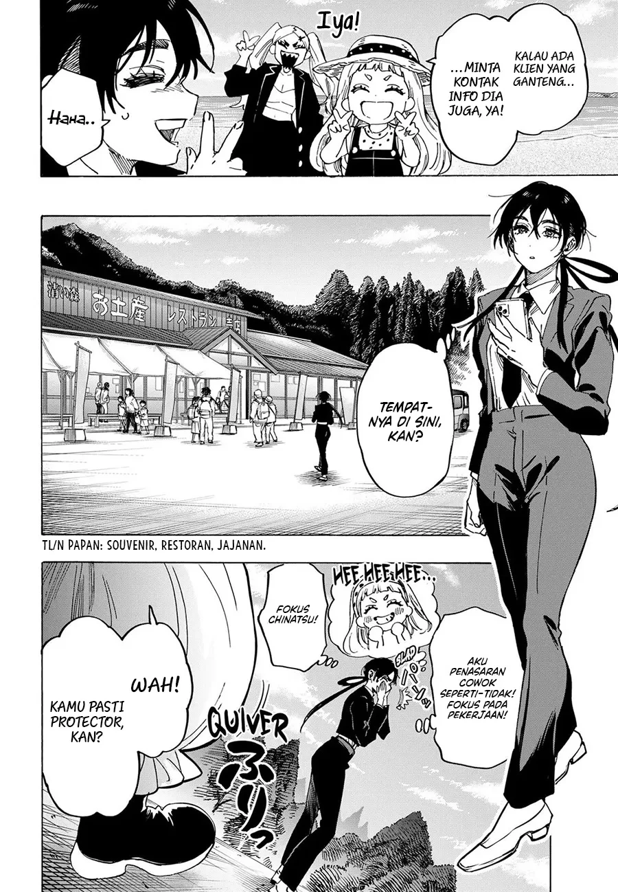 Read Marriage Toxin ID Manga Online