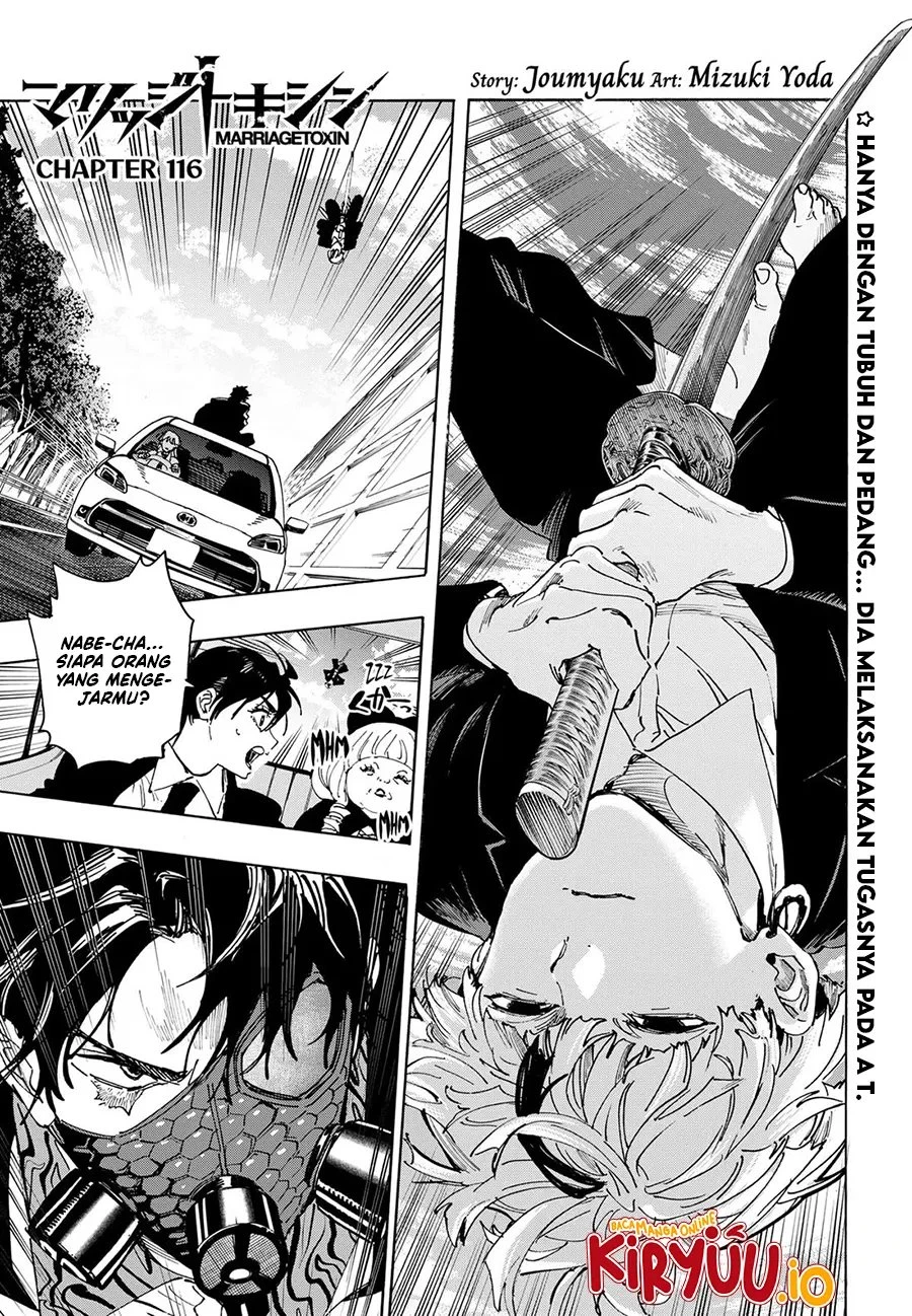 Read Marriage Toxin ID Manga Online