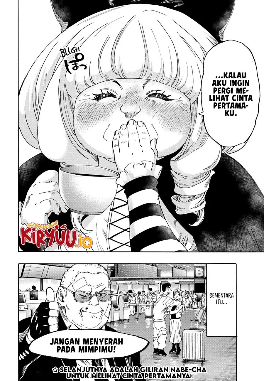 Read Marriage Toxin ID Manga Online