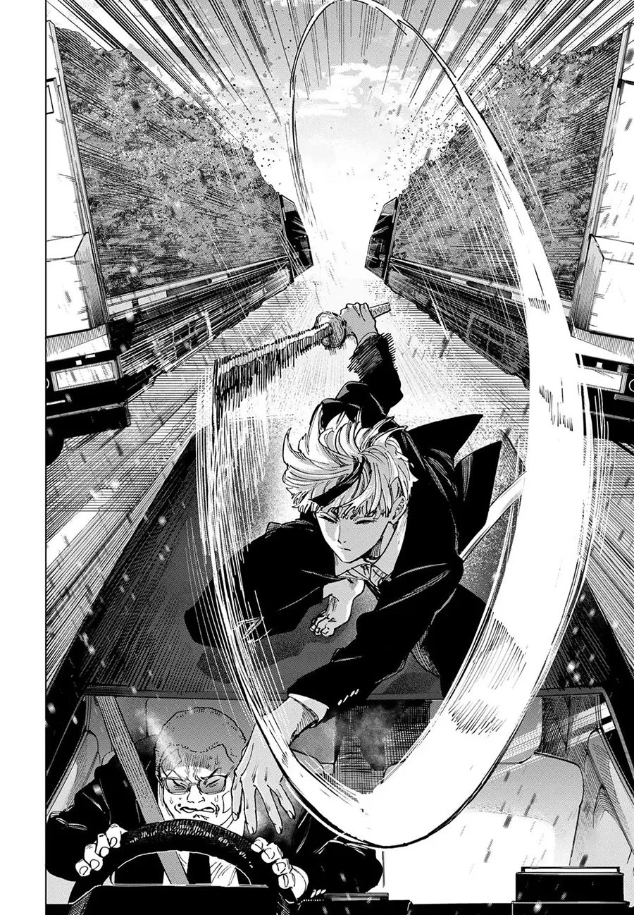 Read Marriage Toxin ID Manga Online