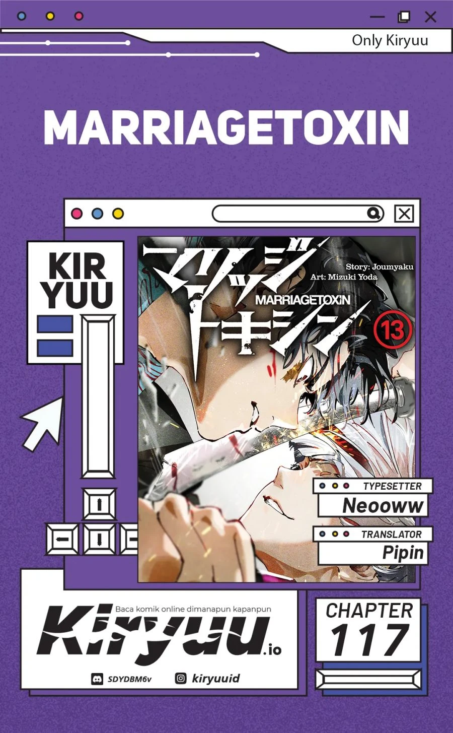 Read Marriage Toxin ID Manga Online