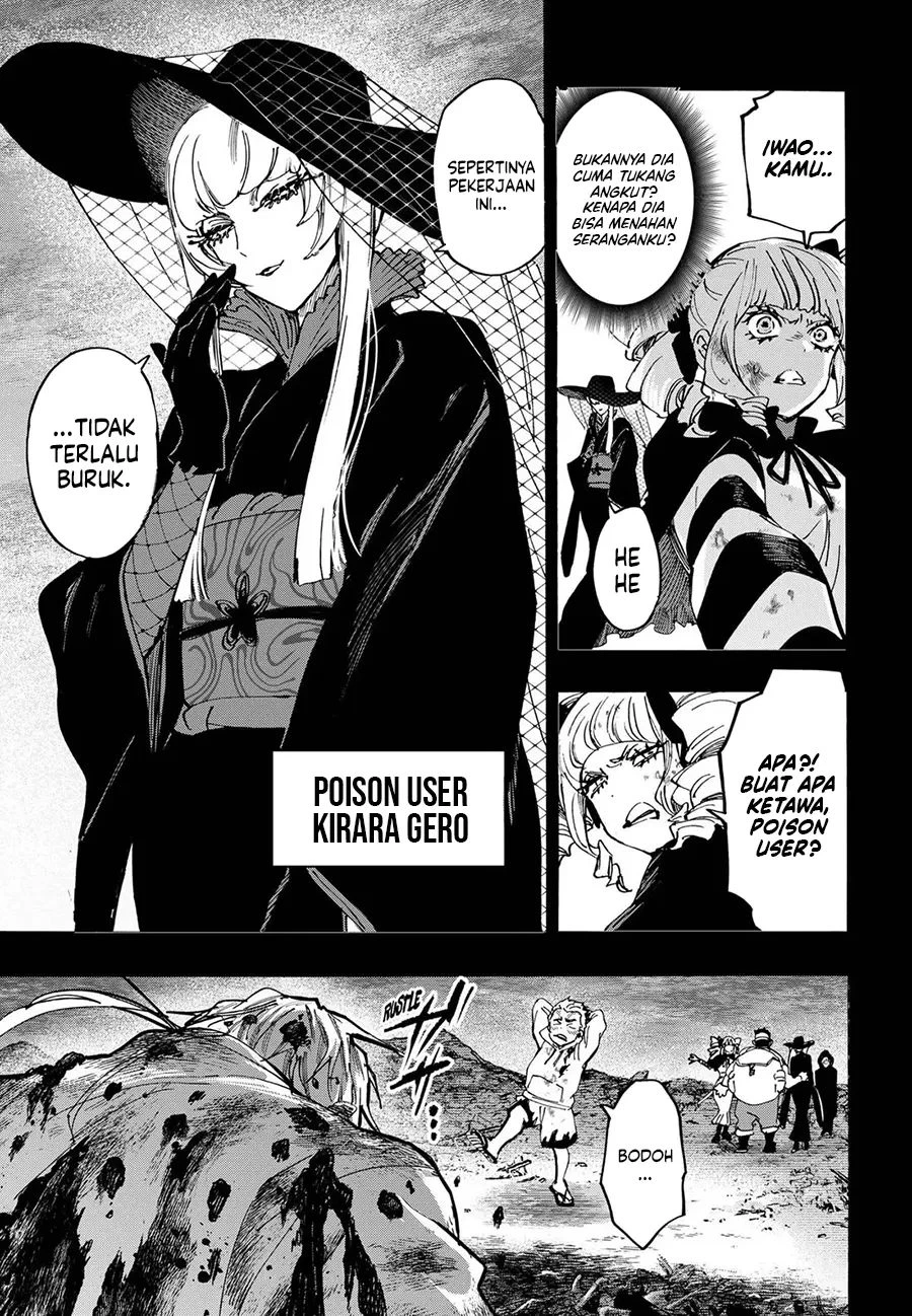 Read Marriage Toxin ID Manga Online