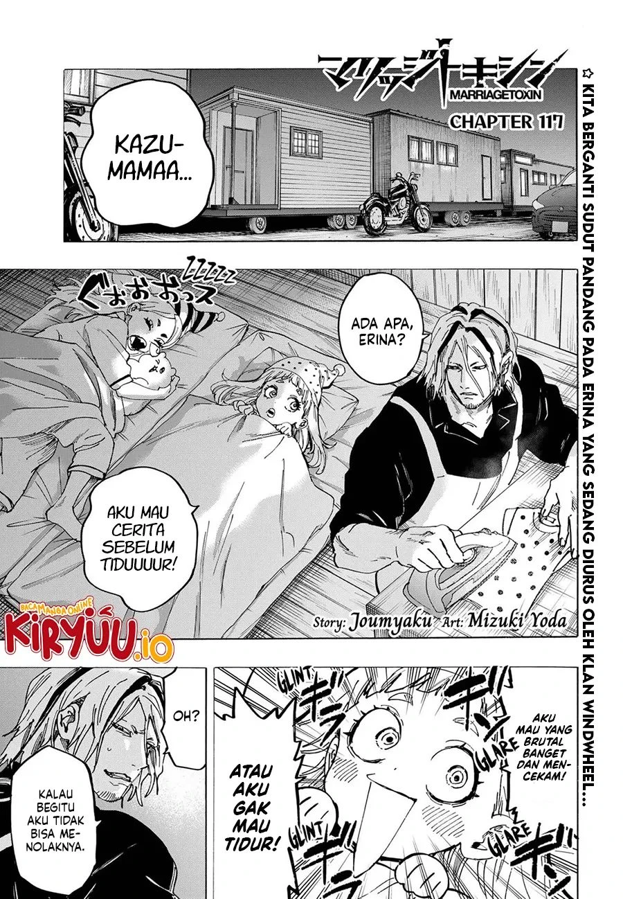 Read Marriage Toxin ID Manga Online