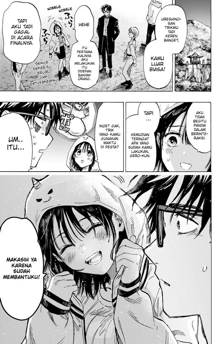 Read Marriage Toxin ID Manga Online