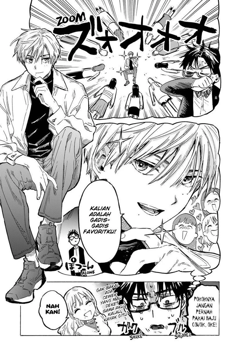 Read Marriage Toxin ID Manga Online