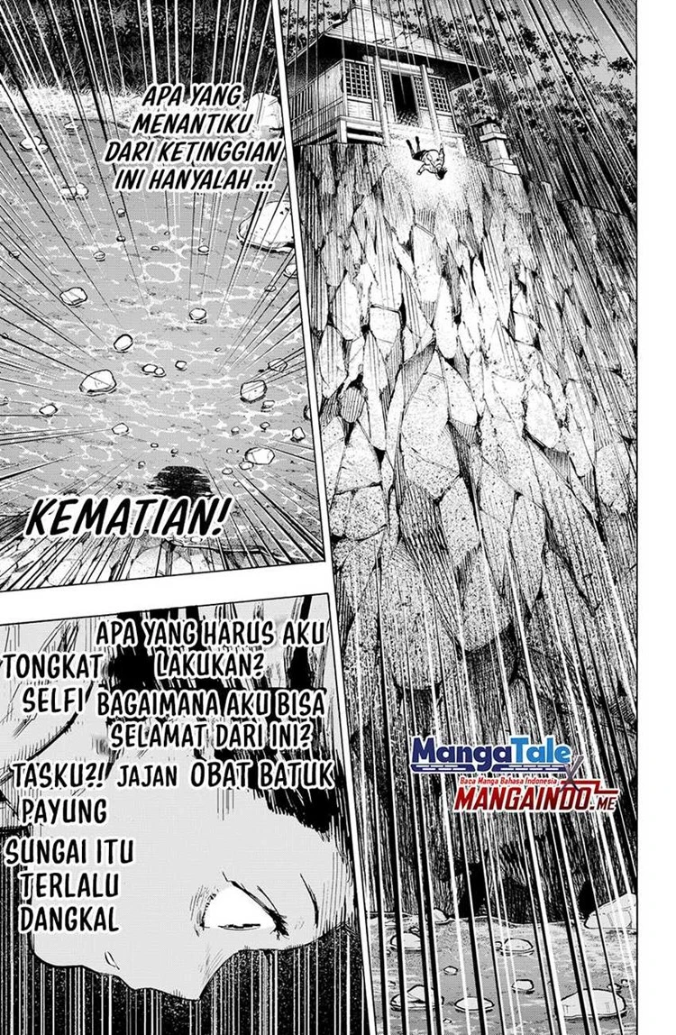 Read Marriage Toxin ID Manga Online