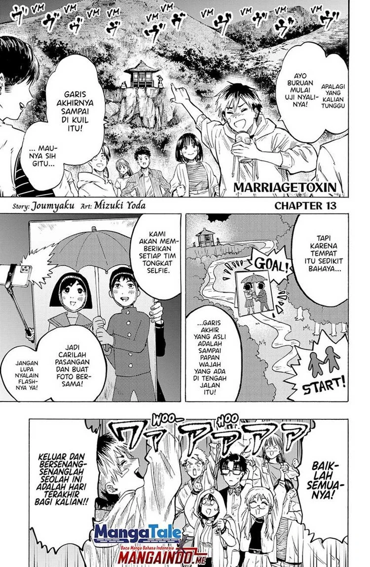 Read Marriage Toxin ID Manga Online