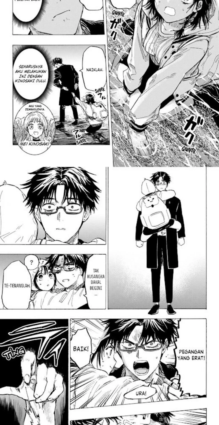 Read Marriage Toxin ID Manga Online