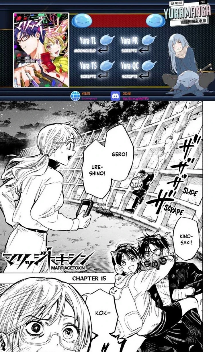 Read Marriage Toxin ID Manga Online