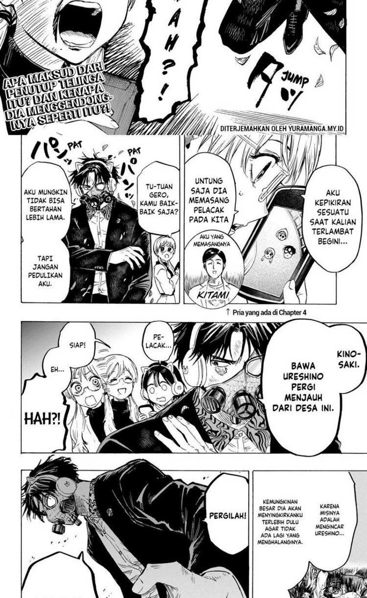 Read Marriage Toxin ID Manga Online