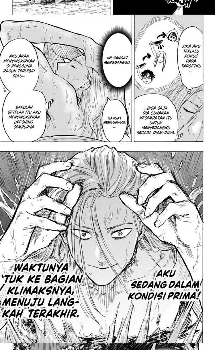 Read Marriage Toxin ID Manga Online